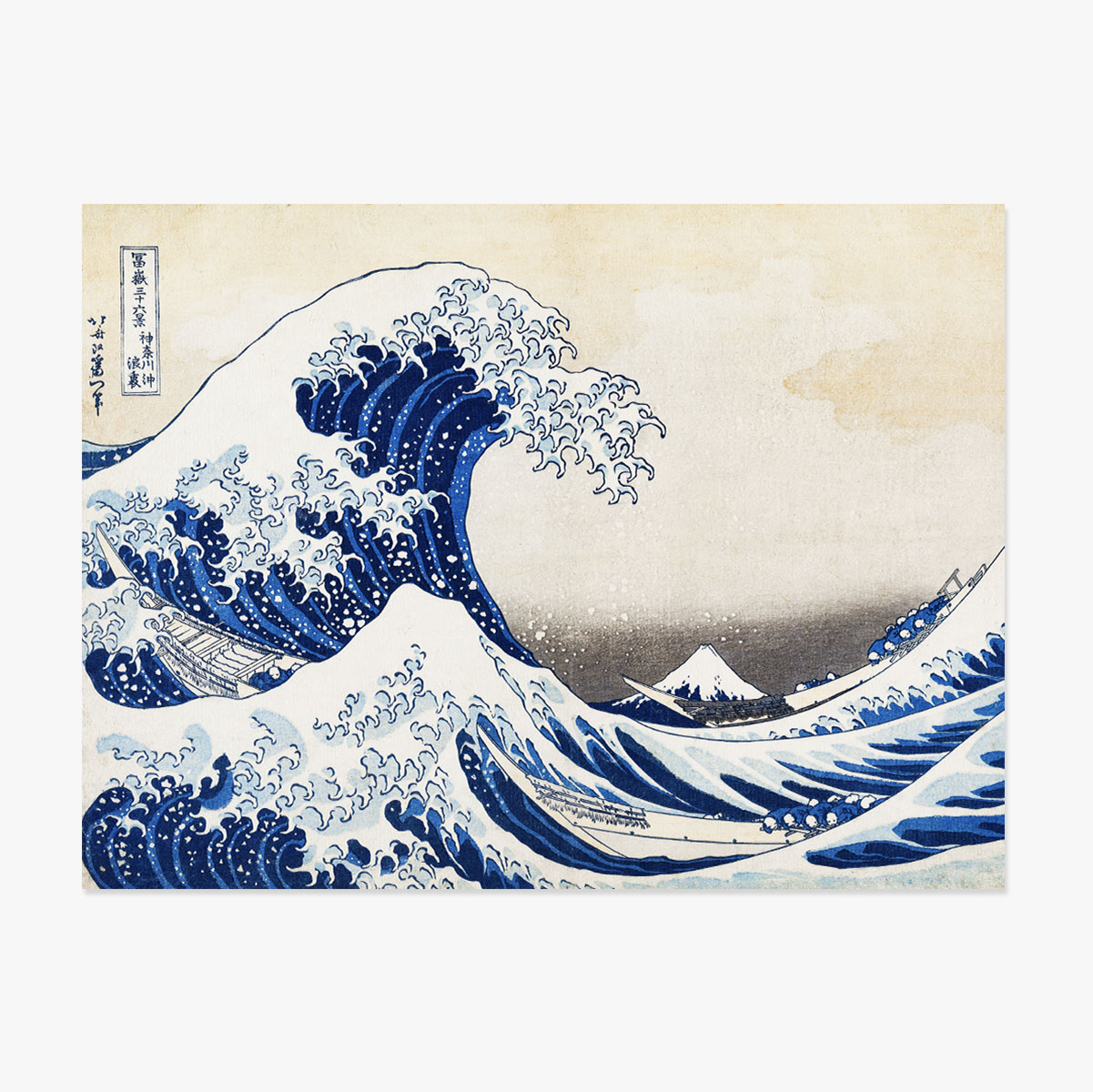 Poster im Querformat – Katsushika Hokusai – Die große Welle vor Kanagawa, 1831
